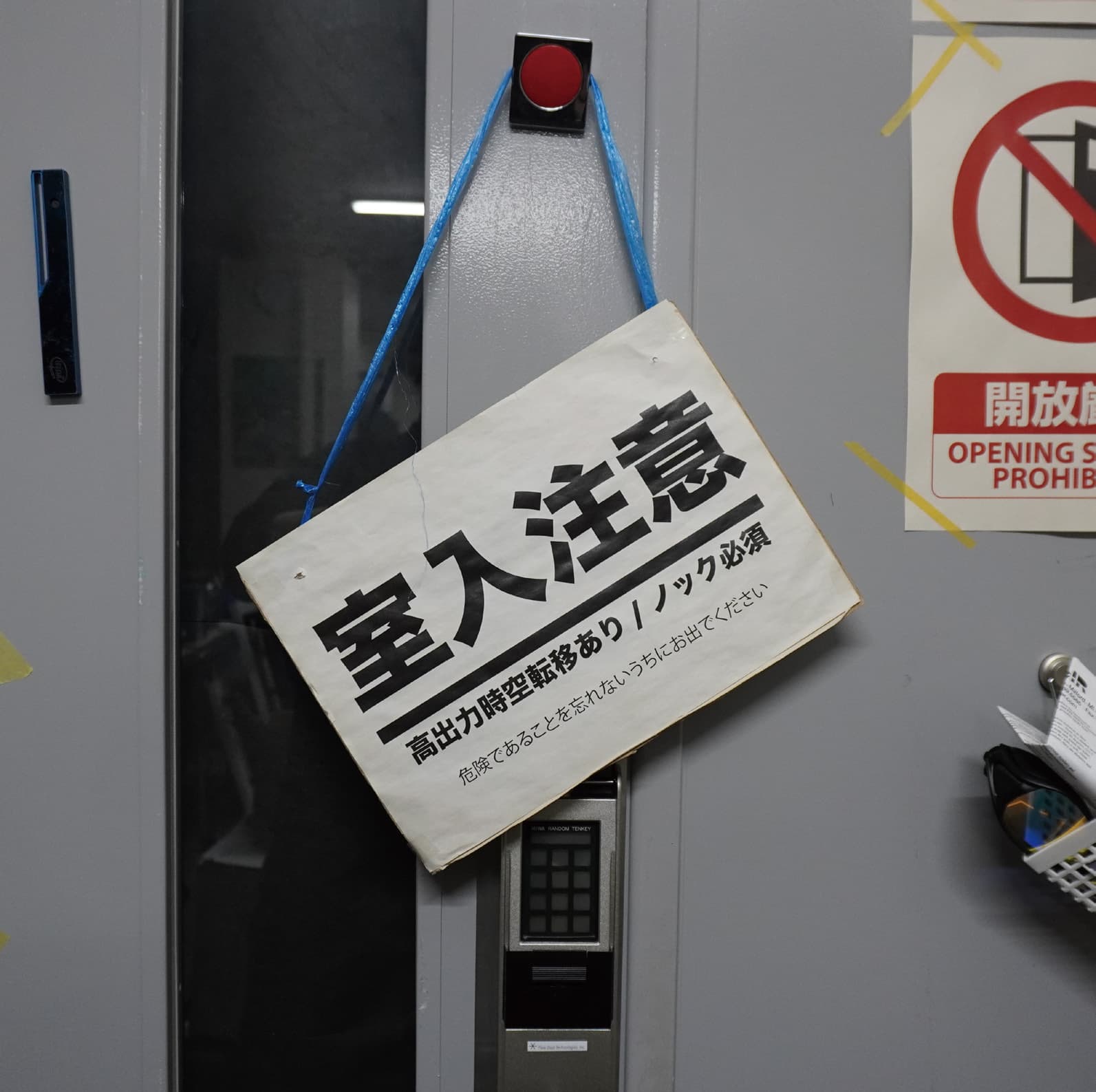 Wi-Fi情報の掲示（クローズアップ）